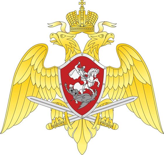 герб