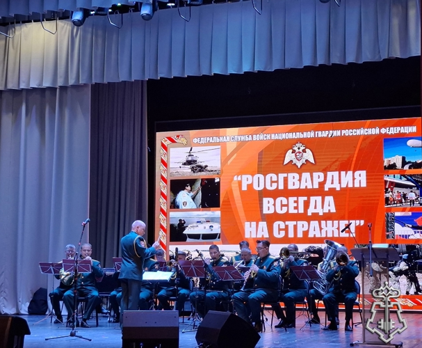Военный оркестр Управления Росгвардии по Самарской области дал концерт, посвященный Дню Героев Отечества