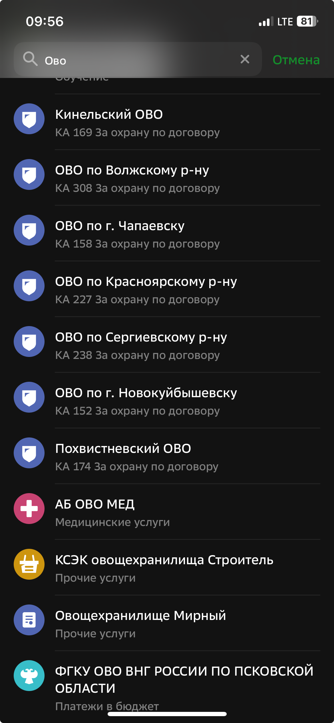 Инструкция шаг 1