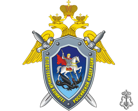 ГУ СК России