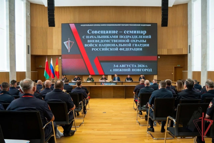 Руководитель управления вневедомственной охраны Росгвардии по Самарской области принял участие во Всероссийском совещании-семинаре в Нижнем Новгороде